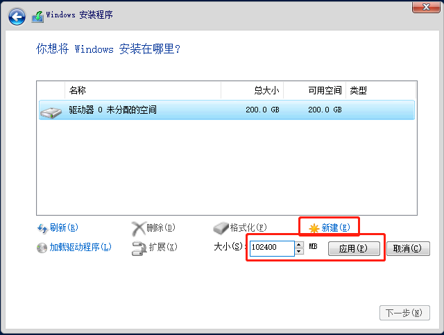 vmware workstation安裝windows server 2019(圖文教程)