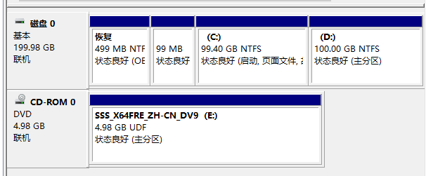 vmware workstation安裝windows server 2019(圖文教程)