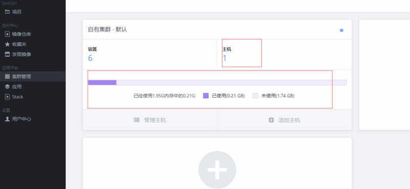 docker+daocloud實現(xiàn)前端項目自動構(gòu)建部署