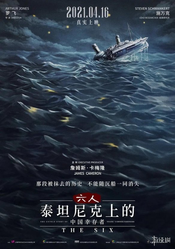 4月電影院最新上映電影 4月上映電影及時間一覽