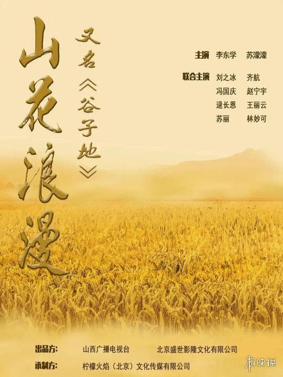 4月電影院最新上映電影 4月上映電影及時間一覽