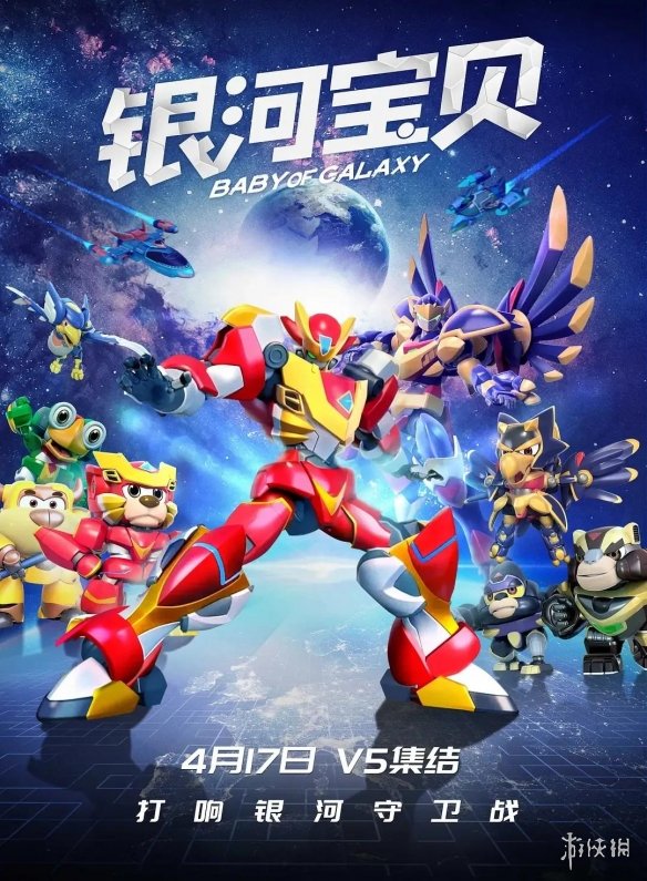 4月電影院最新上映電影 4月上映電影及時間一覽