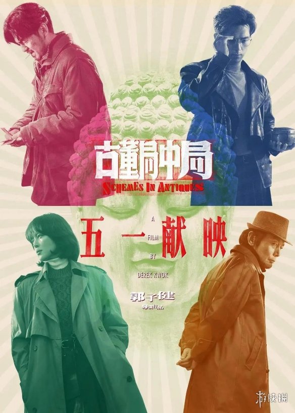 4月電影院最新上映電影 4月上映電影及時間一覽