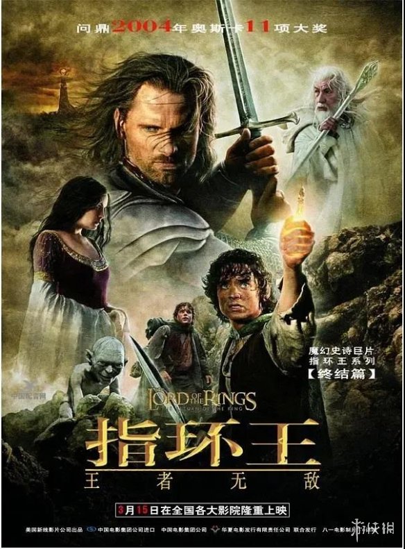 4月電影院最新上映電影 4月上映電影及時間一覽