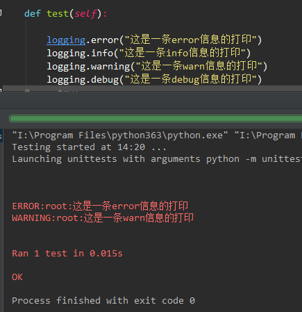 Python使用logging模塊實現(xiàn)打印log到指定文件的方法