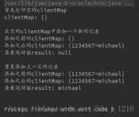 ConcurrentMap.putIfAbsent(key,value)用法實例