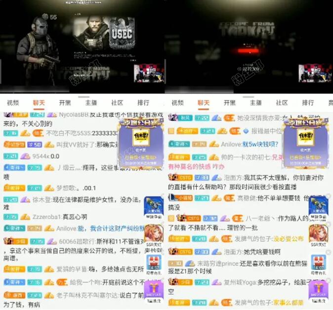 斗魚斯祥和妖妖怎么了?斗魚斯祥妖妖事件最完整
