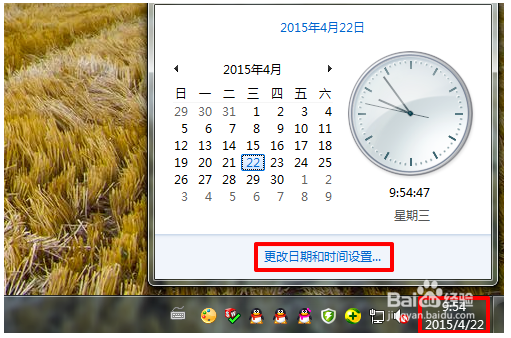 服務(wù)器時(shí)間不對(duì)怎么辦？怎么樣自動(dòng)校準(zhǔn)同步時(shí)間？