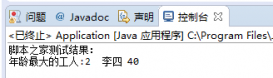 Java設(shè)計(jì)模式之策略模式定義與用法詳解