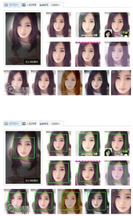 Java+opencv3.2.0實現人臉檢測功能