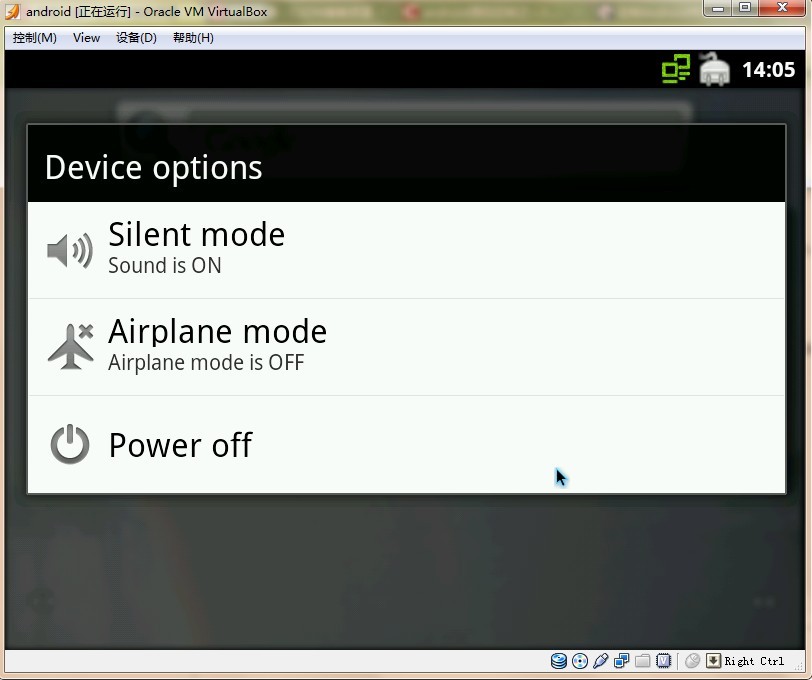 android源碼探索之定制android關機界面的方法
