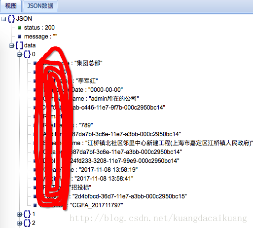 iOS中解決Xcode9的Log日志無法輸出中文的問題小結