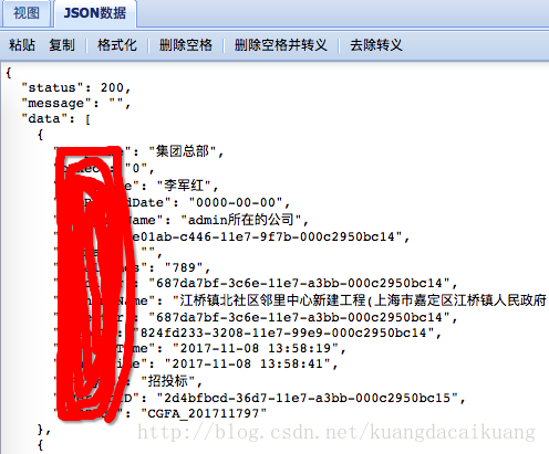 iOS中解決Xcode9的Log日志無法輸出中文的問題小結
