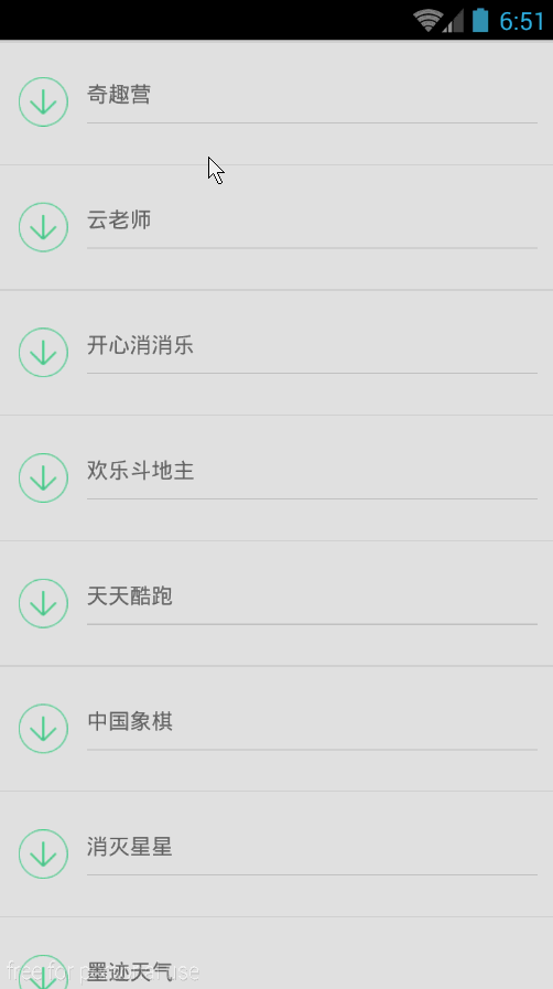 Android 使用AsyncTask實(shí)現(xiàn)多任務(wù)多線程斷點(diǎn)續(xù)傳下載