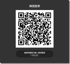 解決微信授權回調頁面域名只能設置一個的問題