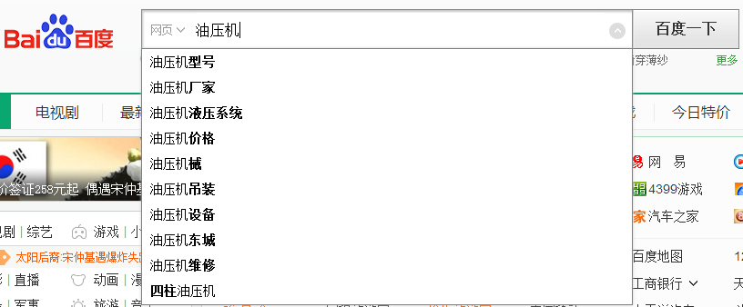 如何挖掘網(wǎng)站長(zhǎng)尾關(guān)鍵詞？58同城seo優(yōu)化解析詳解