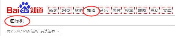 如何挖掘網(wǎng)站長(zhǎng)尾關(guān)鍵詞？58同城seo優(yōu)化解析詳解