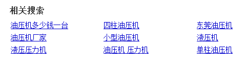 如何挖掘網(wǎng)站長(zhǎng)尾關(guān)鍵詞？58同城seo優(yōu)化解析詳解
