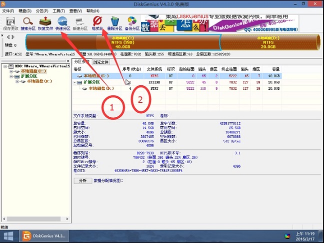 電腦開(kāi)機(jī)出現(xiàn)＂no boot device found＂錯(cuò)誤的解決方法