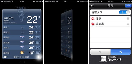 對(duì)于手機(jī)網(wǎng)站W(wǎng)AP頁面的跳轉(zhuǎn)設(shè)計(jì)的一些建議