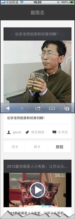 對(duì)于手機(jī)網(wǎng)站W(wǎng)AP頁面的跳轉(zhuǎn)設(shè)計(jì)的一些建議