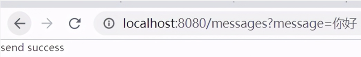 SpringBoot整合RocketMQ入門示例