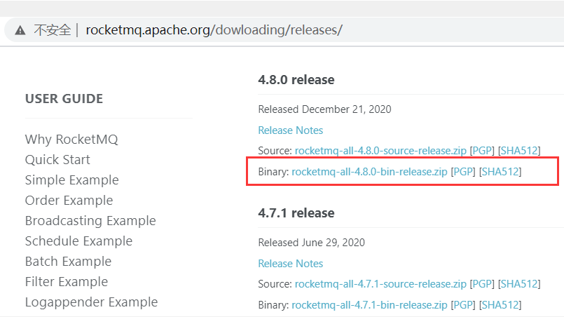 SpringBoot整合RocketMQ入門示例
