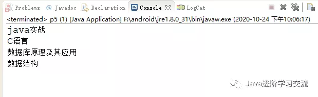 Java基礎入門之SimpleDateFormat類和List接口