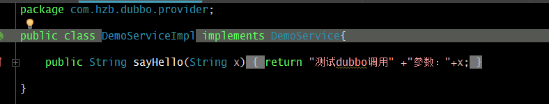 SpringBoot 整合 dubbo xml實現代碼示例