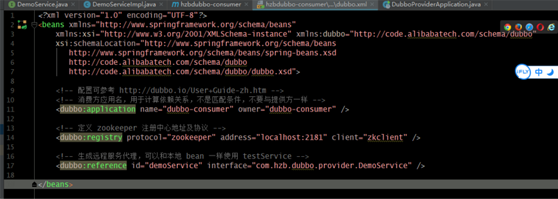 SpringBoot 整合 dubbo xml實現代碼示例