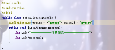 Docker部署Kafka以及Spring Kafka實現