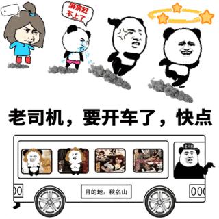 CyclicBarrier：人齊了，老司機就發車了！