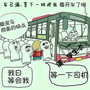 CyclicBarrier：人齊了，老司機就發車了！