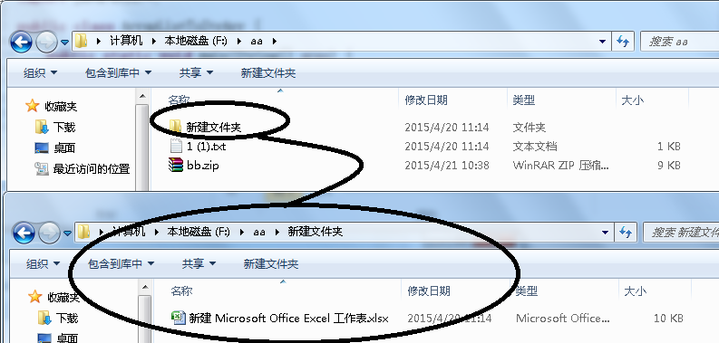 Java讀取其下所有文件夾與文件路徑的方法