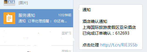 PHP實現RTX發送消息提醒的實例代碼