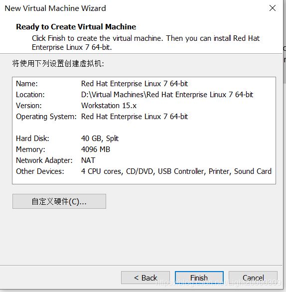 在VMware上創建虛擬機及安裝Redhat Linux操作系統(圖文教程)