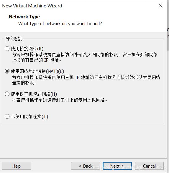 在VMware上創建虛擬機及安裝Redhat Linux操作系統(圖文教程)