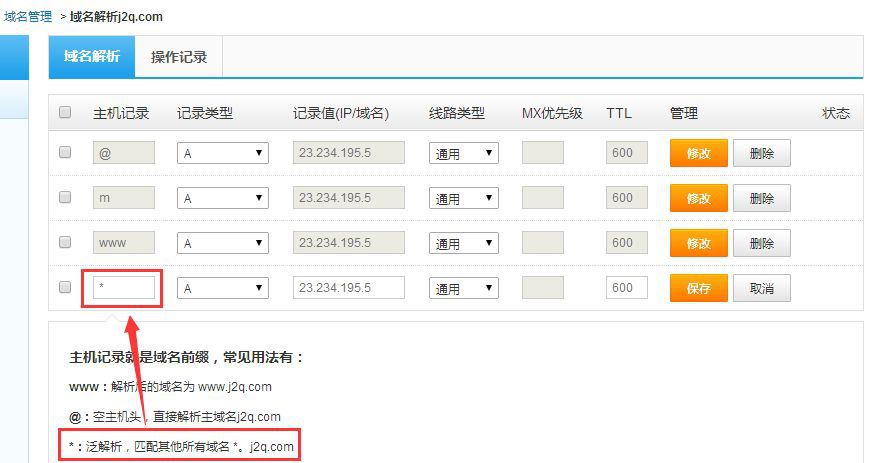 網站被黑對網站的影響及預防方法