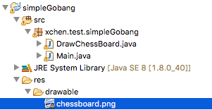 Java實現(xiàn)兩人五子棋游戲(二) 畫出棋盤