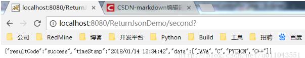 使用SpringMVC返回json字符串的實例講解