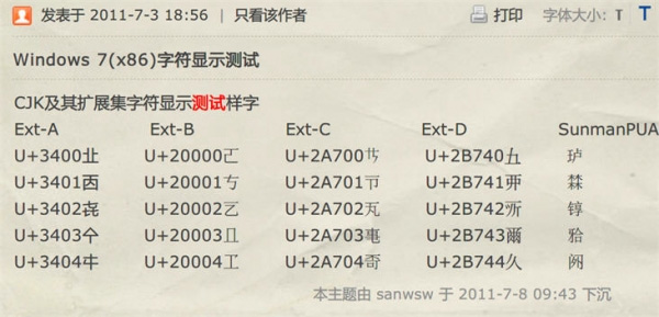 JDK源碼中一些實(shí)用的“小技巧”總結(jié)