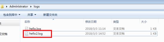淺談Spring Boot日志框架實(shí)踐