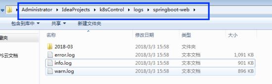 淺談Spring Boot日志框架實(shí)踐