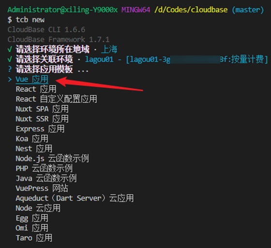 一篇帶給你 Serverless 云開發高階應用