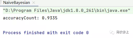 Java實(shí)現(xiàn)基于樸素貝葉斯的情感詞分析 Java實(shí)現(xiàn)基于樸素貝葉斯的情感詞分析