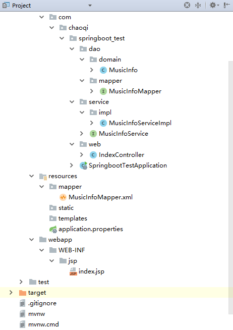 springboot+springmvc+mybatis項目整合
