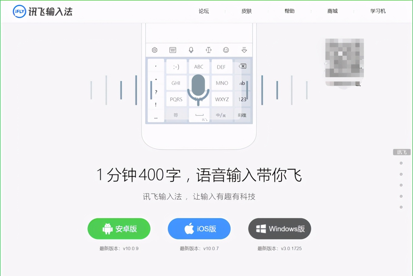 五個(gè)純凈電腦輸入法推薦(告別彈窗廣告) 五個(gè)純凈電腦輸入法推薦(告別彈窗廣告)