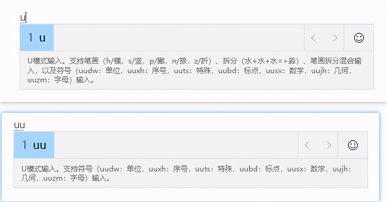 五個(gè)純凈電腦輸入法推薦(告別彈窗廣告) 五個(gè)純凈電腦輸入法推薦(告別彈窗廣告)