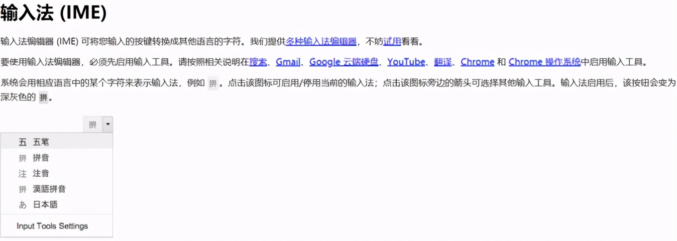 五個(gè)純凈電腦輸入法推薦(告別彈窗廣告) 五個(gè)純凈電腦輸入法推薦(告別彈窗廣告)