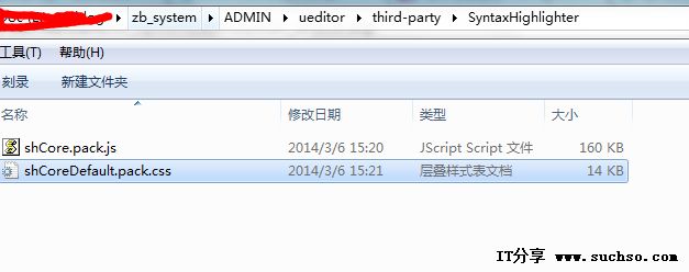z-blog SyntaxHighlighter 長代碼無法換行解決辦法(jquery)